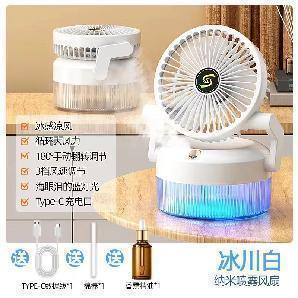 SGD-168 Humidifier Mist Cooling Fan